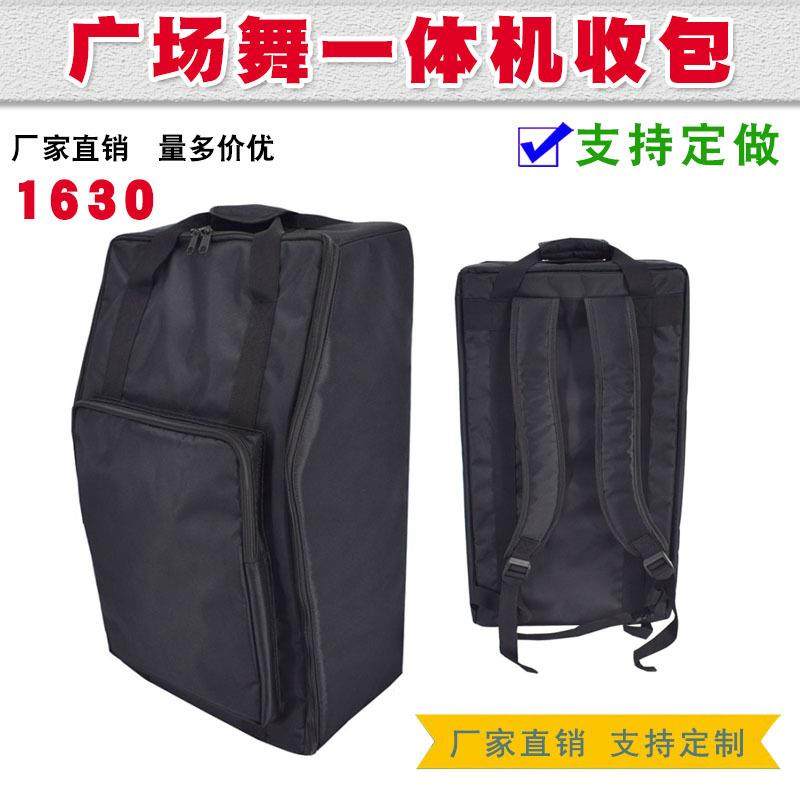 1630带触摸屏幕点歌机包卡拉ok一体机音箱响便携收纳袋定制订做,农用物资,其他肥料,淘宝优惠券,粉丝福利购,淘宝优惠卷