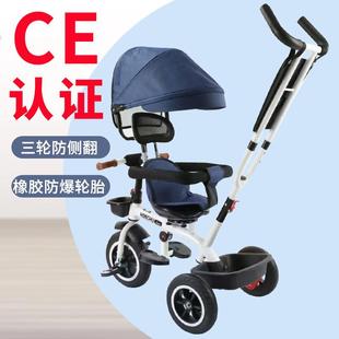 儿童三轮车可推可骑1 6岁宝宝婴儿男孩女孩脚踏三轮车