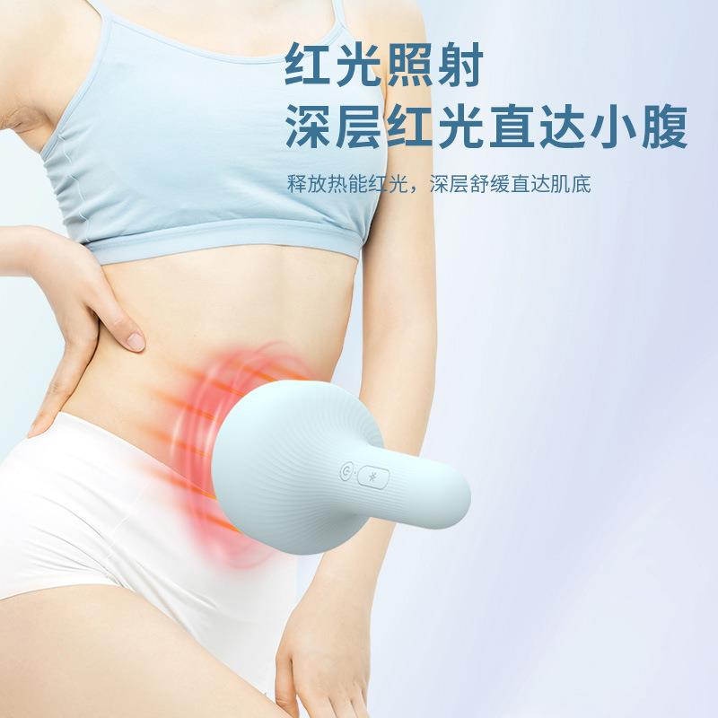 智能砭石揉腹仪红光全自动热敷手持便携式腹部震动按摩仪