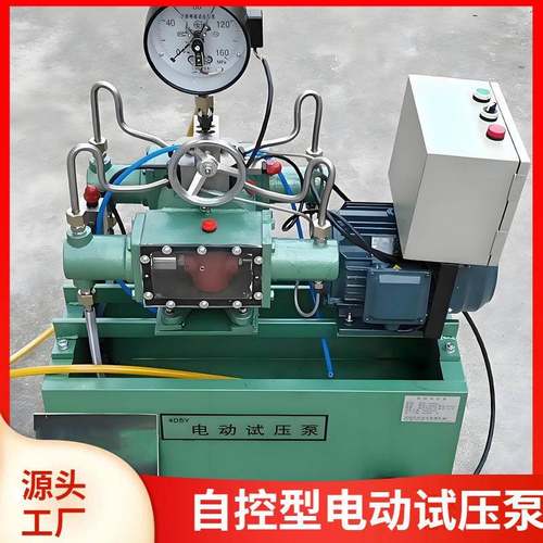 4DSK2.5-60压力自控型电动试压泵多种规格四柱塞管道打压泵