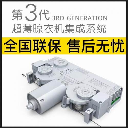 9sa升降拉篮调料架吊柜改装造阳台智能电动晾衣架直流电机控制器