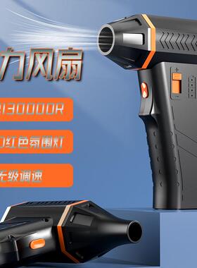 热销压缩空气吹尘器150000RPM便携式电动空气鼓风机