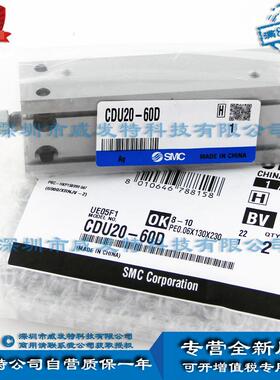 SMCCDU20-60D自由安装型气缸长行程型单杆双作用