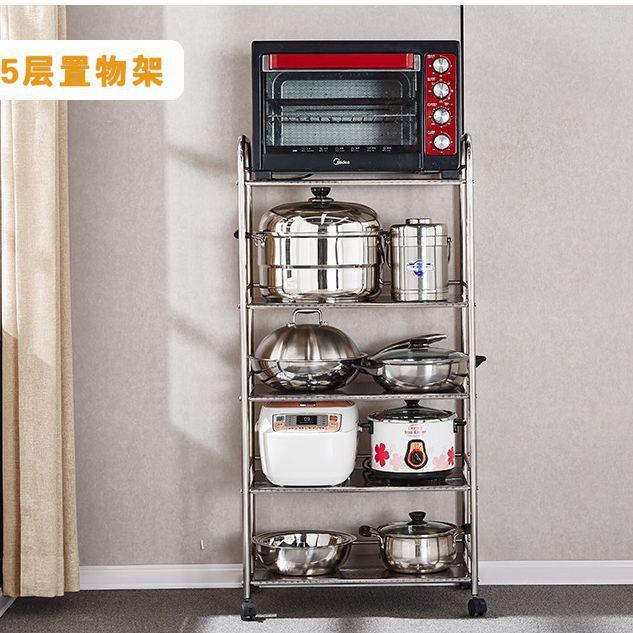 不锈钢厨房置物架微波炉架收纳架火锅架家用蔬菜储物架省空间