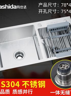 供应SUS304一体无缝下水手工槽不锈钢水槽7843