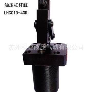 KEYA油压杠杆油缸LHC01D-25LHC01D-32LHC01D-40LHC01D-50/63