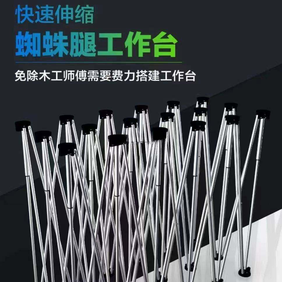ly新款蜘蛛腿木工工作台可折叠摆地摊架子折叠简易桌面多功能瓷砖,农用物资,其他肥料,淘宝优惠券,粉丝福利购,淘宝优惠卷