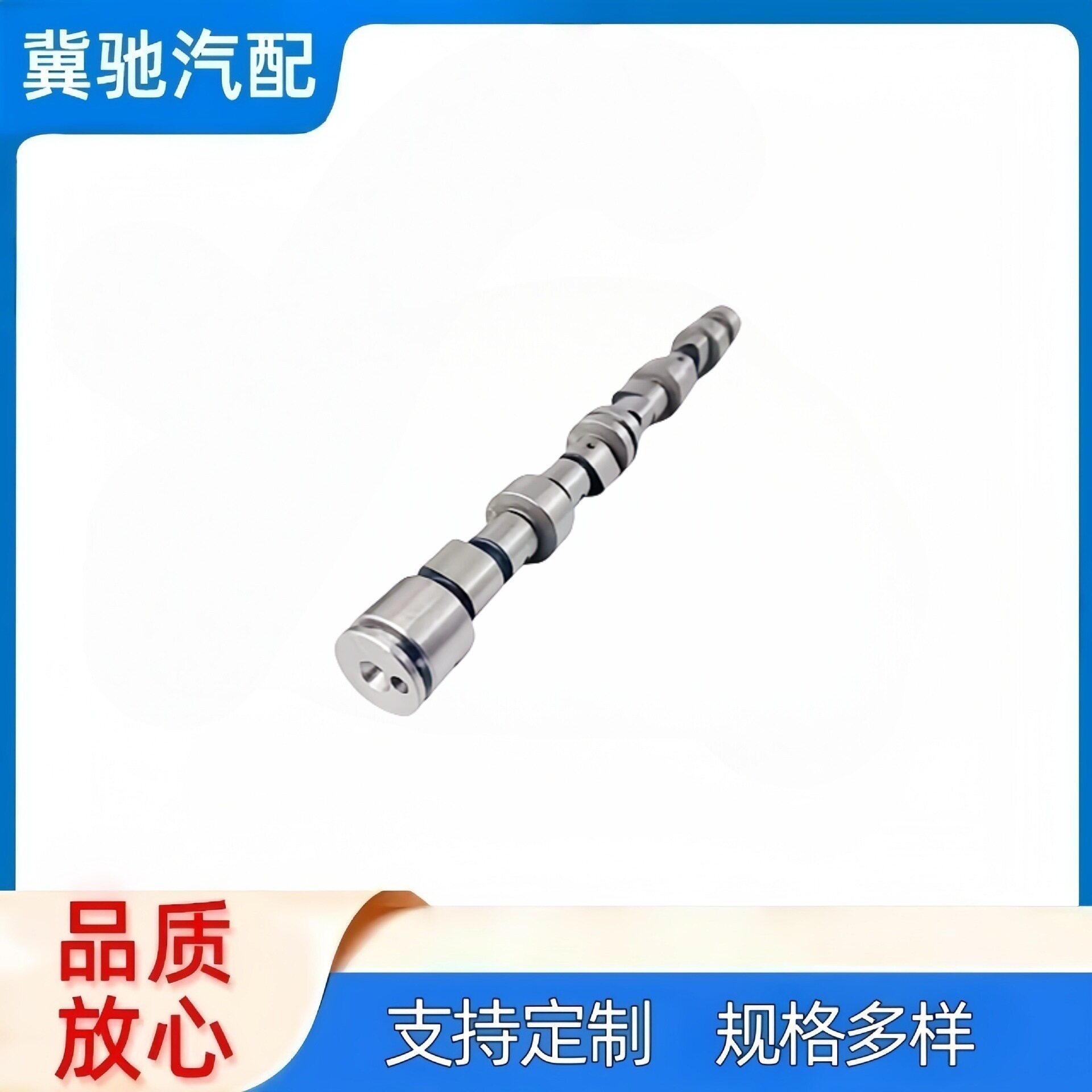 11377533888偏心轴发动机偏心凸轮轴适用于宝马迷你N16B16