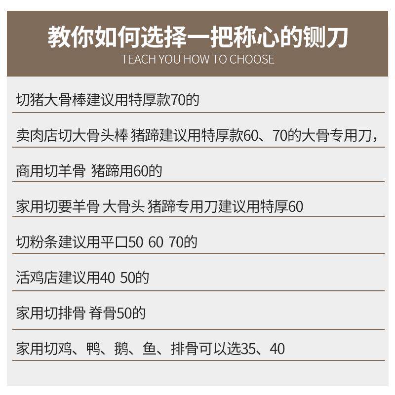 铡刀家用小型切骨机商用闸刀切骨头剁排骨扎刀切鸡肉猪蹄铡骨刀