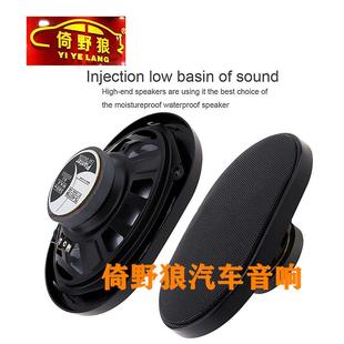 PLANTER汽车喇叭5*7寸音响改装喇叭车载同轴喇叭5773