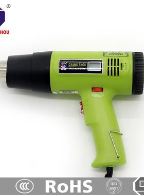长寿可调温热风枪工业级汽车贴膜烤枪CS-822系列2000W