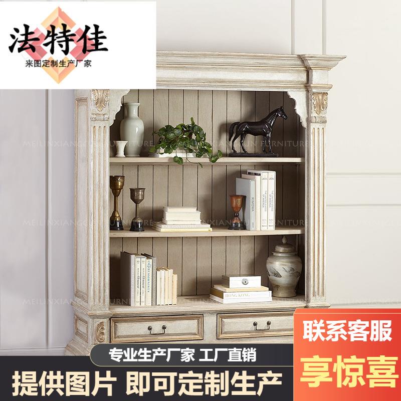 美式欧式轻奢全实木仿古白色组合书柜别墅书房家具书橱书柜