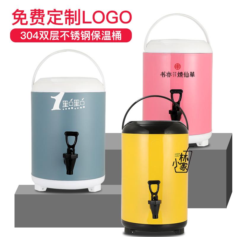 8/10L欧式奶茶店茶桶保温桶商用摆摊豆浆桶果汁桶304不锈钢奶茶桶