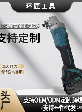 MT色21V125型纯铜电机高转速包胶无刷款锂电角磨机切割打磨抛光机