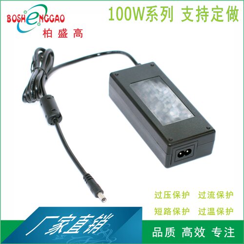 现货供应BSG-100W1208000电源适配器桌面式8字尾12V8A灯带电源