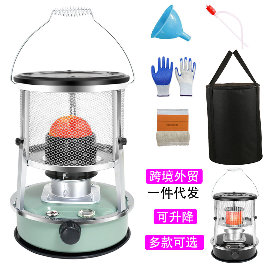 升降款煤油炉取暖器户外灶具煤油炉多功能防风取暖烧饭烤火炉