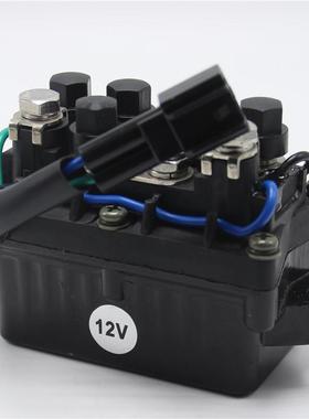 舷外机继电器液压升降起翘继电器船外机配件63P-81950-00-00