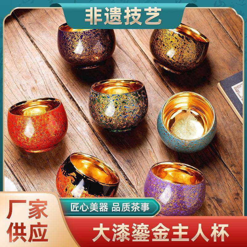 非遗漆器大漆主人杯鎏金罗汉杯纯手姓氏高端陶瓷茶杯茶送领导长辈,农用物资,其他肥料,淘宝优惠券,粉丝福利购,淘宝优惠卷