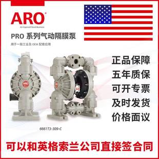 344 C耐酸碱流体废料输送泵 3EB ARO英格索兰气动隔膜泵6661T3