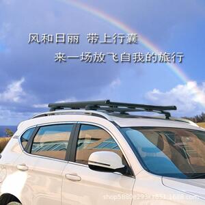 东风度MX5/6行李框锐骐车顶架风光MINIEVE3/3305680旅行筐ix5/7杆