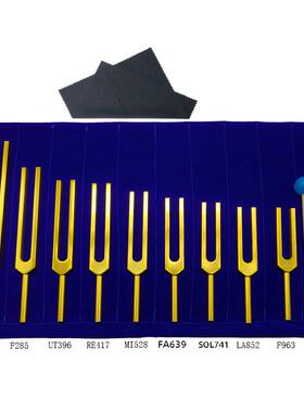 9支金色铝合金音叉套装174HZ285396417528639741852963HZ乐器配件