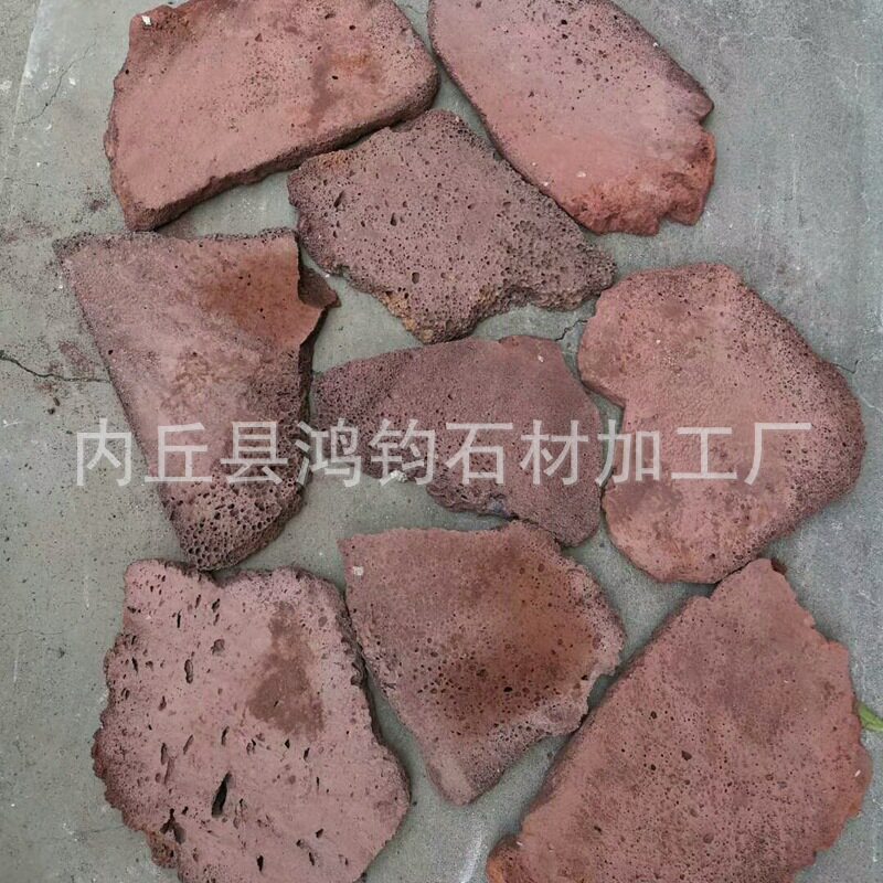 加工火山岩碎拼石火山岩片石红色火山岩石片红色火山石洞石厂家