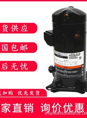 原装谷轮3P匹中低温冷库压缩机ZB21KQ-PFJ-558ZB38KQE-TFD-558