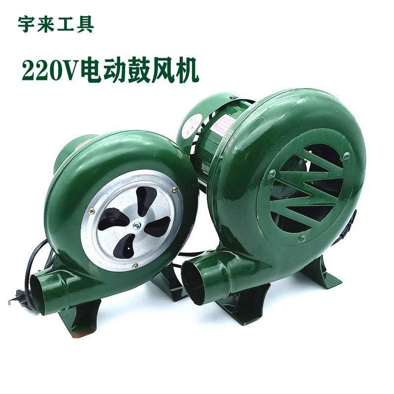 电动鼓风机220v家用小型烧烤助燃大炉灶风机柴火炉吹风吹炉子