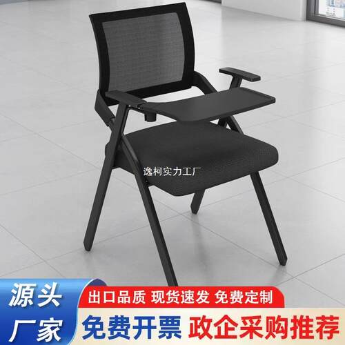 培训椅带桌板带写字板可折叠培训班椅子办公座椅会议椅桌椅一体