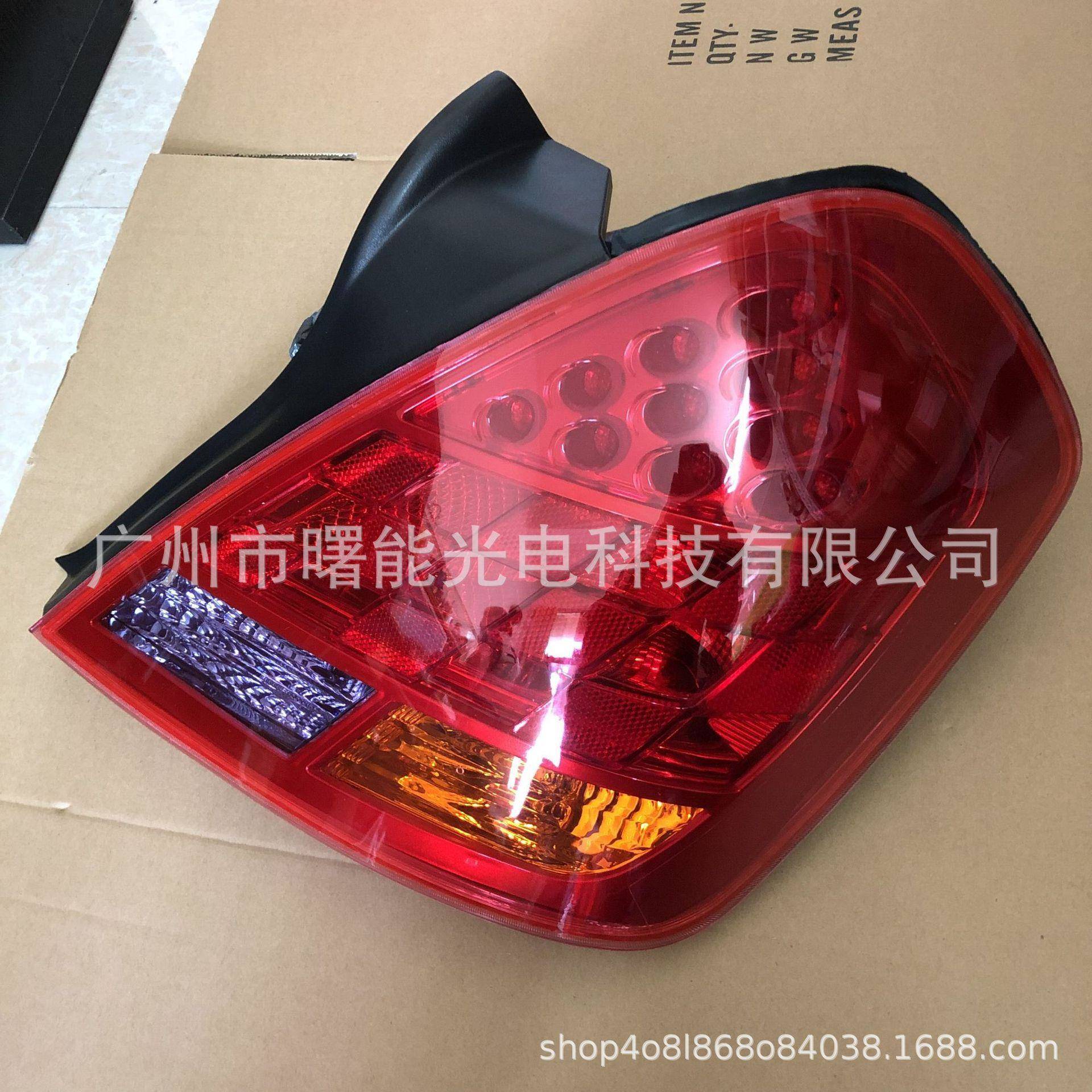 适用于天籁尾灯总成0607款原装品质刹车后倒车转向后大灯防追尾