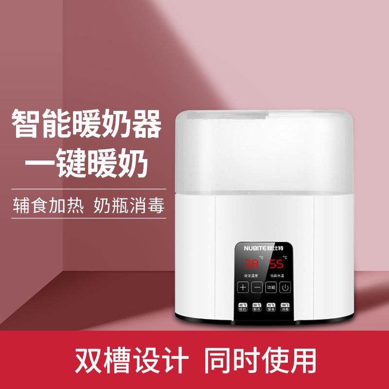 恒温二合一暖奶器婴幼儿保温消毒器热奶器恒温器,农用物资,其他肥料,淘宝优惠券,粉丝福利购,淘宝优惠卷