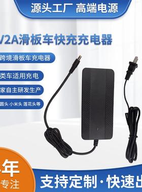 欧美电动自行车48V2A恒流充电器54.6V2A智能充电器带全保护无客诉