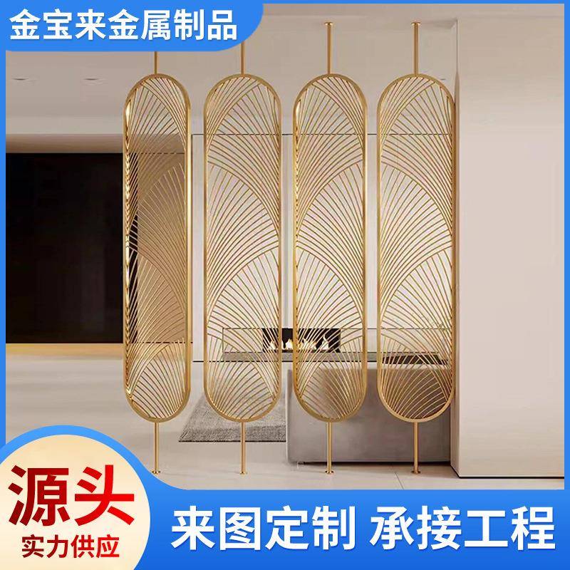 轻奢现代不锈钢屏风隔断酒店新中式玄关花格镂空铝雕壁龛金属制品