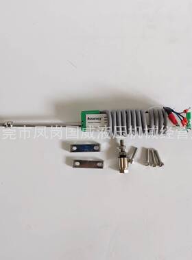 海天震雄伊之密注塑机微型电子尺KTM-50MM100MM125MM150MM