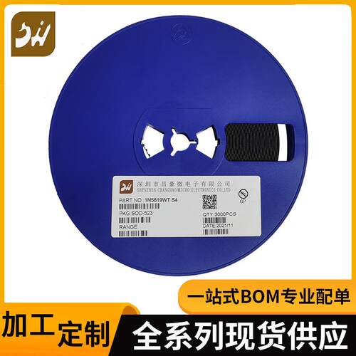 贴片三极管13001丝印CH01SOT-23原厂质量保证