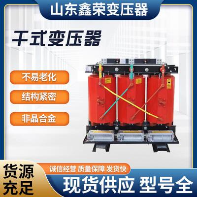 SCB10干式变压器SCB10/SCB11-1000KVA10/0.4KV变压器含温控