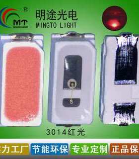 供应 1206红蓝双色单体LED  3216红蓝双色贴片发光二极管七彩1209