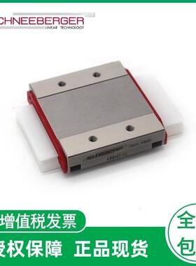 瑞士施耐博格微型直线导轨滑块MNN7 9 12 15 MNNL14 18 24 42G3V1
