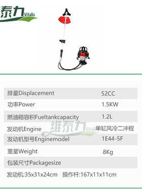 二冲程背负割草机大功率BG430打草机小型家用多功能汽油锄草机