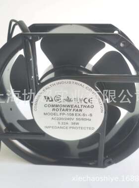 三协FP-108EX-S1-S/B 17251 17CM 220V 38W机柜散热风扇轴流风机