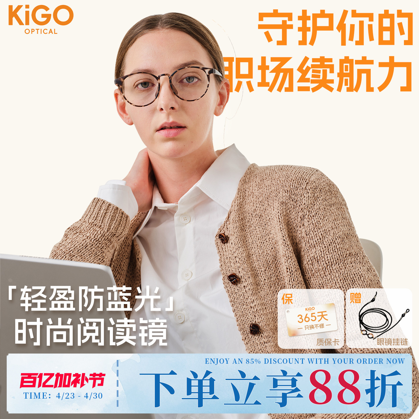 KigoOptical凯普克老花镜新款男女高颜值时尚高清防蓝光阅读眼镜