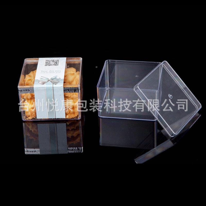 厂家供应S塑料大明四方盒 P白色透02饼干盒封点心盒四方礼品密盒