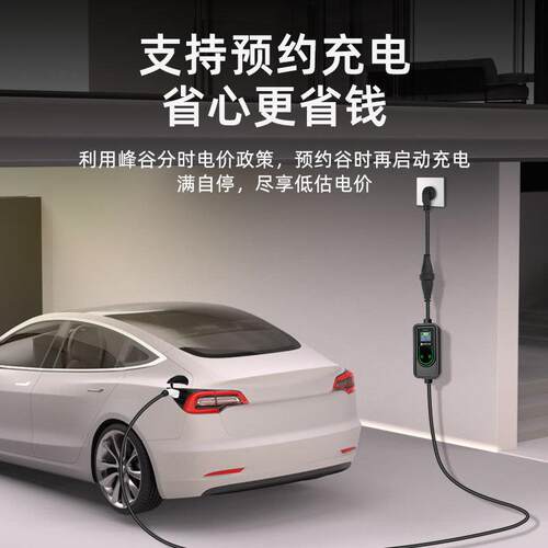 Roma2d新能源便携a充电桩三合一10A/1w6A/3A510随车充7k通用充电