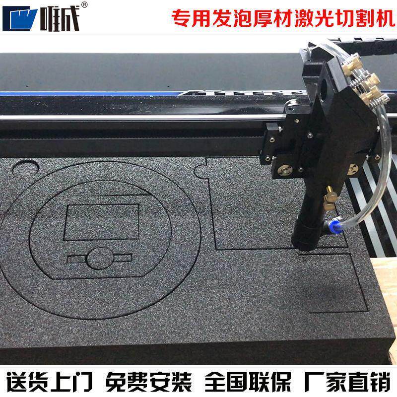 海割绵珍珠棉激切机 EVA泡棉e光va魔术双面胶空调过贴滤网板镂空