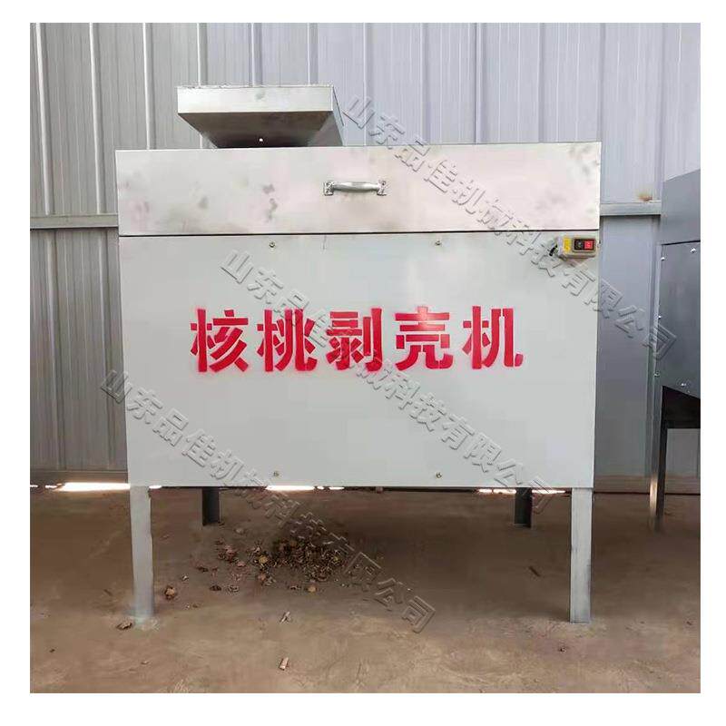 干核桃剥壳取仁机 青核桃菱角去皮机 全自动山核桃脱壳机