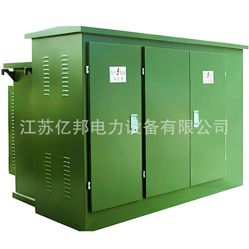 亿ZGS13-Z()-20KVA/ZGS13-Z(35邦HK0V-0.4美式箱变组合式变电站变