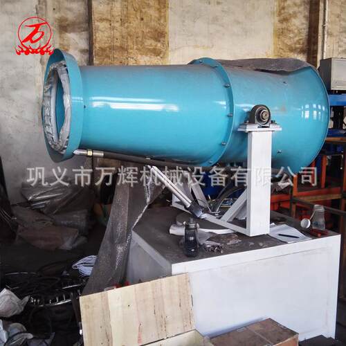 建筑煤场绿化专用喷雾机 环保除尘雾炮机 工地专用雾炮除尘机