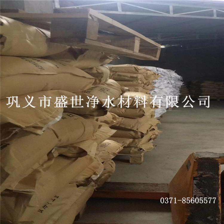 聚丙酰烯酰胺  P8800万分子量  阴离子胺  Ass-pam-0M絮凝剂-生产