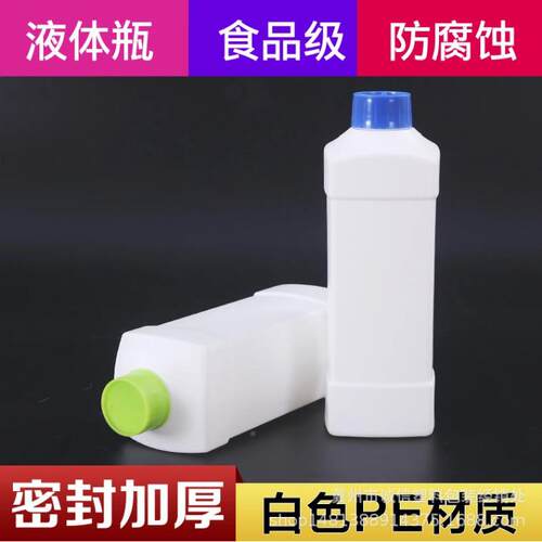 现货衣500mMNS 1000ml毫升料洗液酒精方形塑料厂家供塑l应