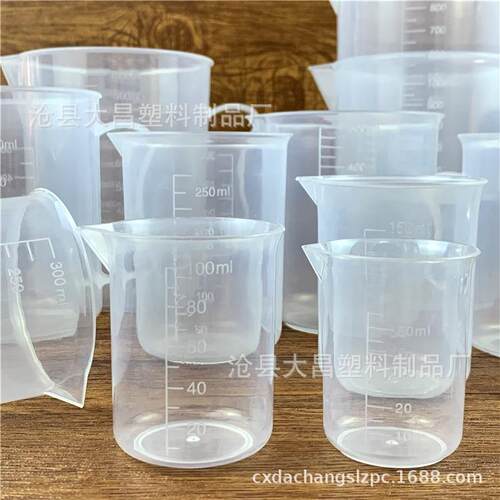 50ml 100ml 150ml 25 0ml300ml 500HAPml 1l000m塑料料烧杯 塑量